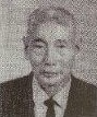 家翰