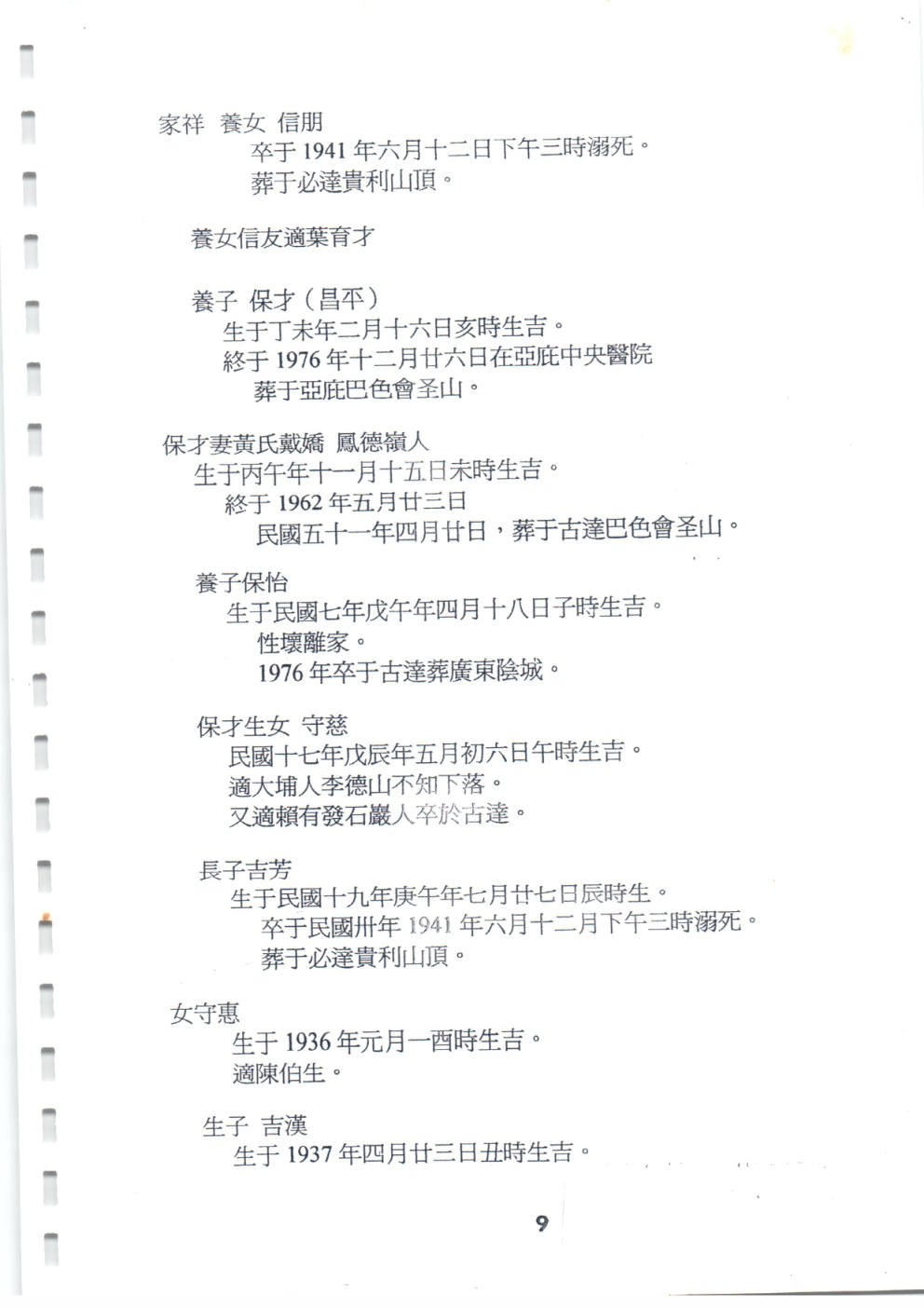 Scan of printed page 9