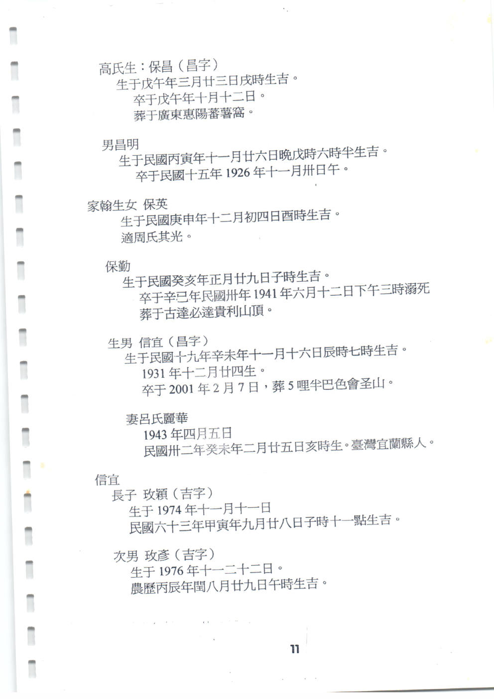 Scan of printed page 11