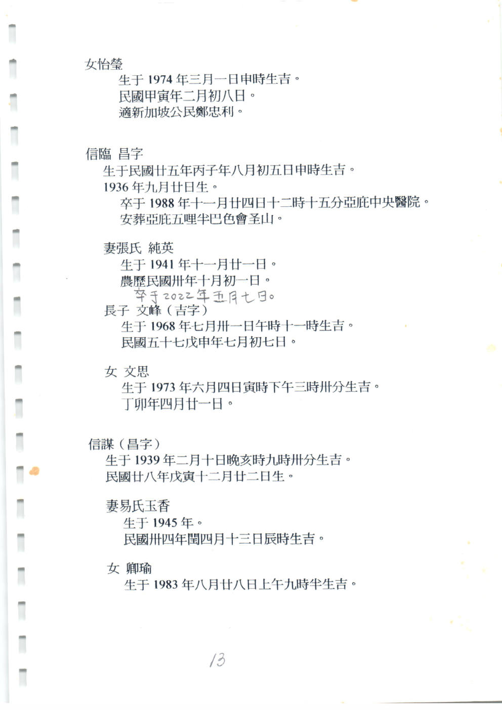 Scan of printed page 13
