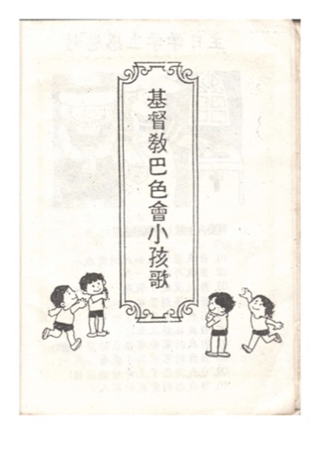 第 1 頁