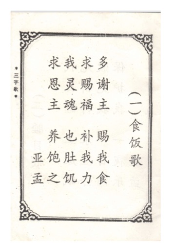 第 2 頁