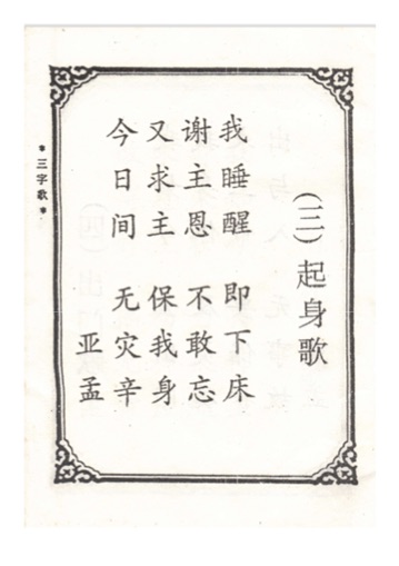 第 4 頁