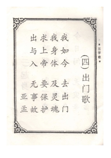 第 5 頁