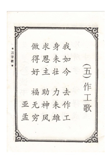 第 6 頁