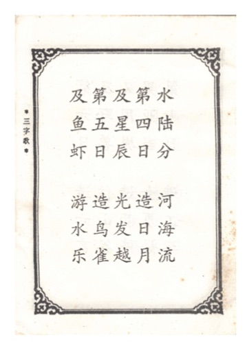 第 12 頁