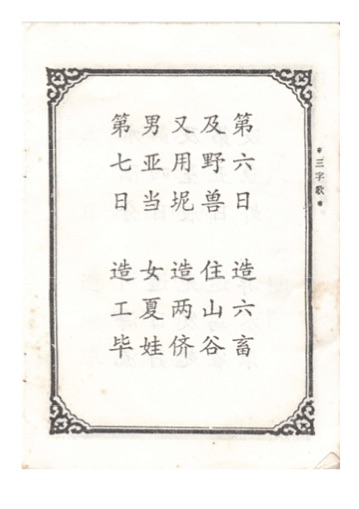 第 13 頁