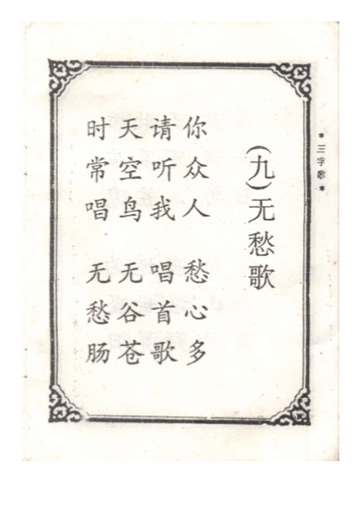 第 15 頁