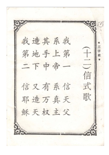 第 21 頁