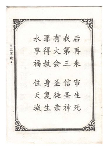 第 24 頁