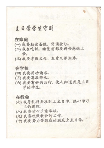第 31 頁