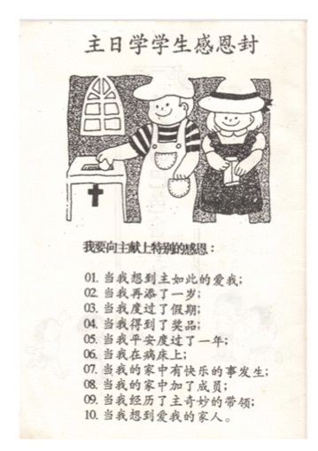 第 32 頁